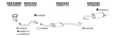 Система выпуска ОГ VENEPORTE купить
