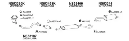Система выпуска ОГ VENEPORTE купить