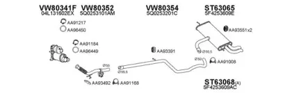 Система выпуска ОГ VENEPORTE купить