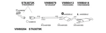 Система выпуска ОГ VENEPORTE купить