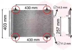 Конденсатор, кондиционер VAN WEZEL купить