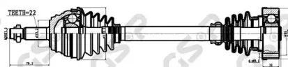 Приводной вал GSP купить