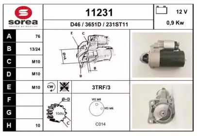 Стартер EAI купить