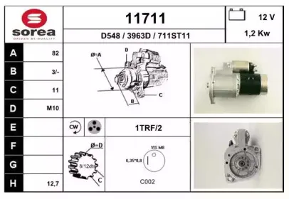 Стартер EAI купить