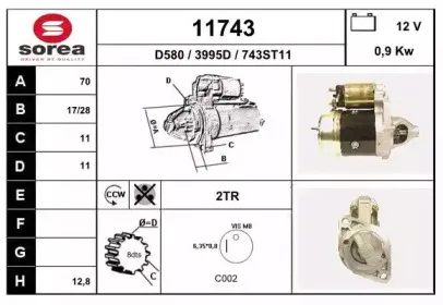 Стартер EAI купить