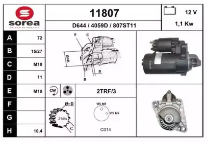 Стартер EAI купить