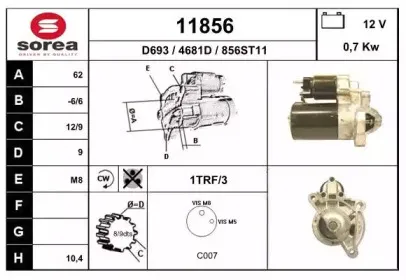 Стартер EAI купить
