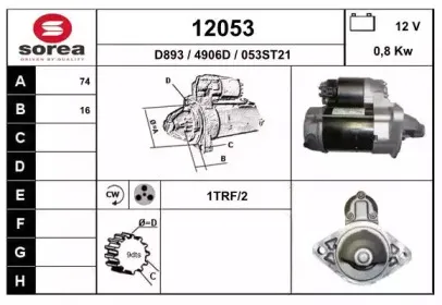 Стартер EAI купить