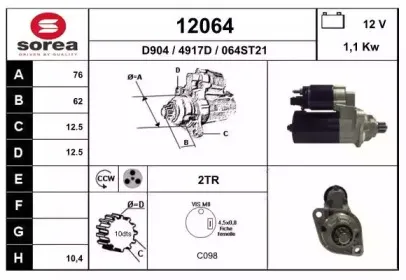 Стартер EAI купить