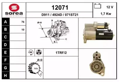 Стартер EAI купить