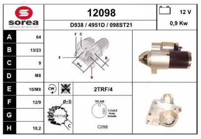 Стартер EAI купить