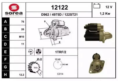 Стартер EAI купить