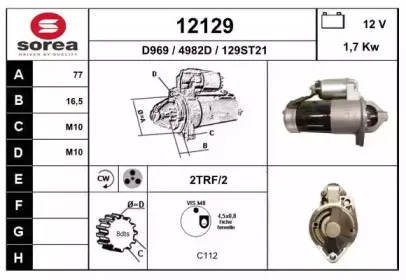 Стартер EAI купить