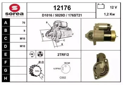 Стартер EAI купить