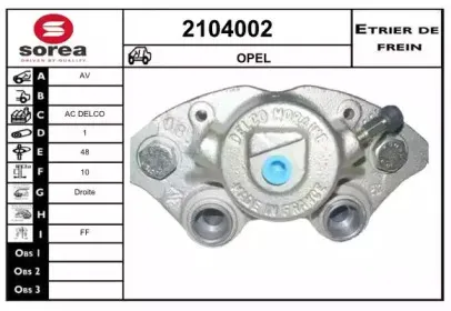 Тормозной суппорт EAI купить