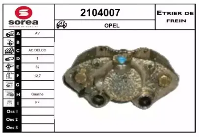 Тормозной суппорт EAI купить