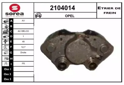 Тормозной суппорт EAI купить