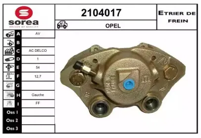 Тормозной суппорт EAI купить