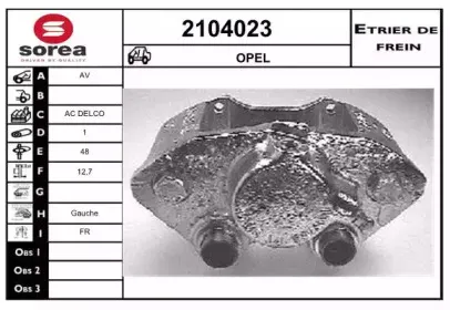 Тормозной суппорт EAI купить