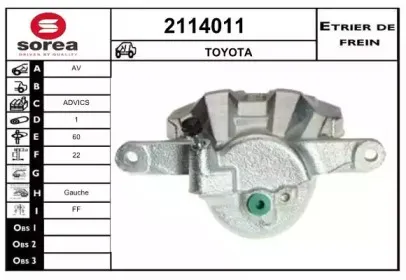 Тормозной суппорт EAI купить