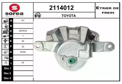 Тормозной суппорт EAI купить