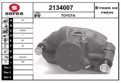 Тормозной суппорт EAI купить