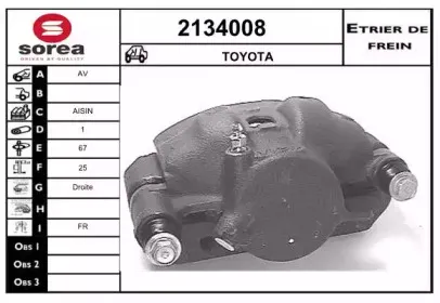 Тормозной суппорт EAI купить