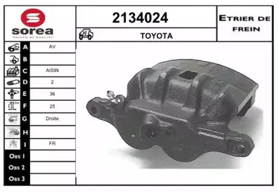 Тормозной суппорт EAI купить