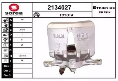 Тормозной суппорт EAI купить
