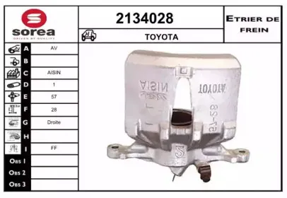 Тормозной суппорт EAI купить
