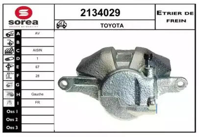 Тормозной суппорт EAI купить