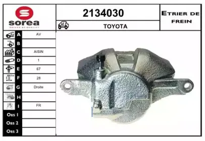 Тормозной суппорт EAI купить