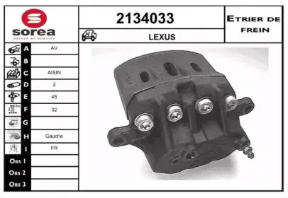 Тормозной суппорт EAI купить