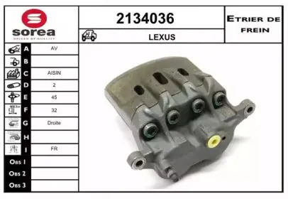 Тормозной суппорт EAI купить