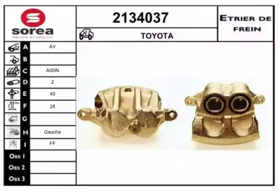 Тормозной суппорт EAI купить