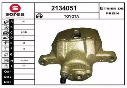 Тормозной суппорт EAI купить