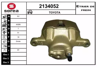 Тормозной суппорт EAI купить