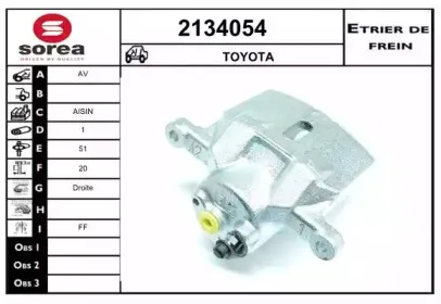 Тормозной суппорт EAI купить