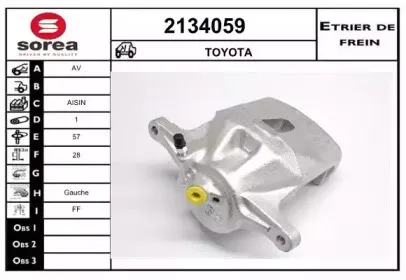 Тормозной суппорт EAI купить