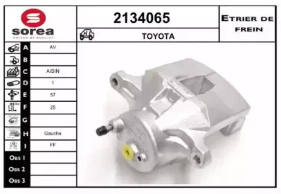 Тормозной суппорт EAI купить