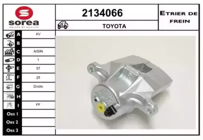 Тормозной суппорт EAI купить