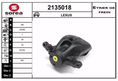 Тормозной суппорт EAI купить