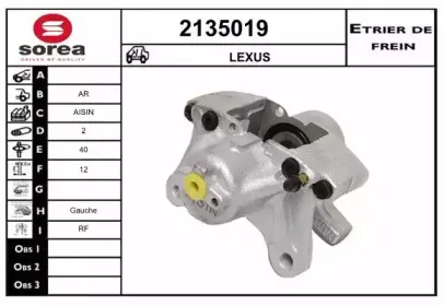 Тормозной суппорт EAI купить