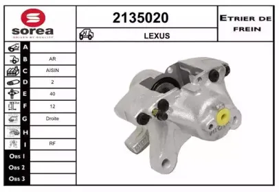 Тормозной суппорт EAI купить