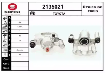 Тормозной суппорт EAI купить