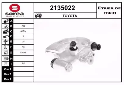 Тормозной суппорт EAI купить