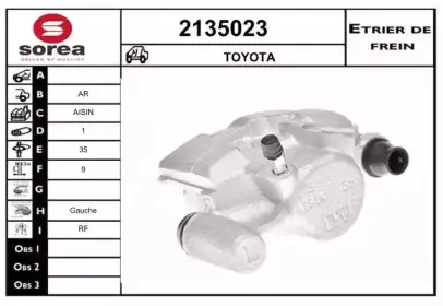 Тормозной суппорт EAI купить