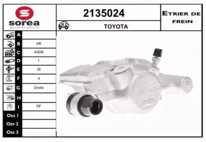 Тормозной суппорт EAI купить