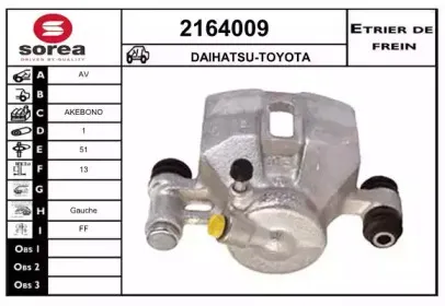 Тормозной суппорт EAI купить