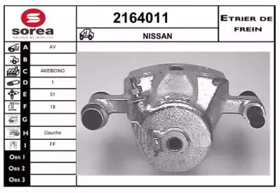 Тормозной суппорт EAI купить